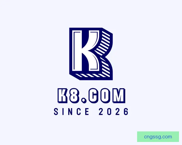 介绍k8.com(中国区)官方网站